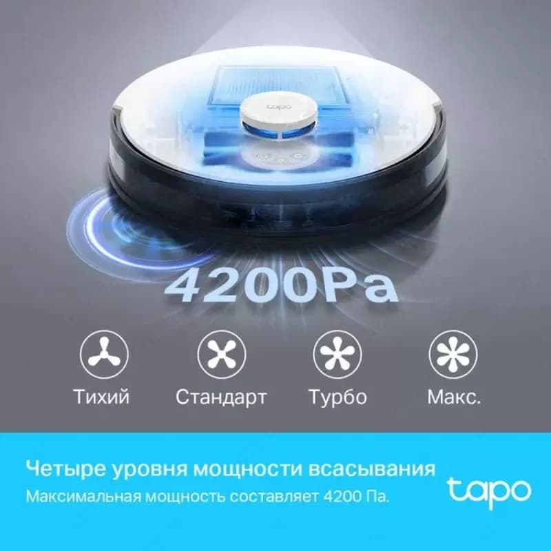 Робот Пылесос TP-Link Tapo RV30 Plus с Влажной Уборкой — 5