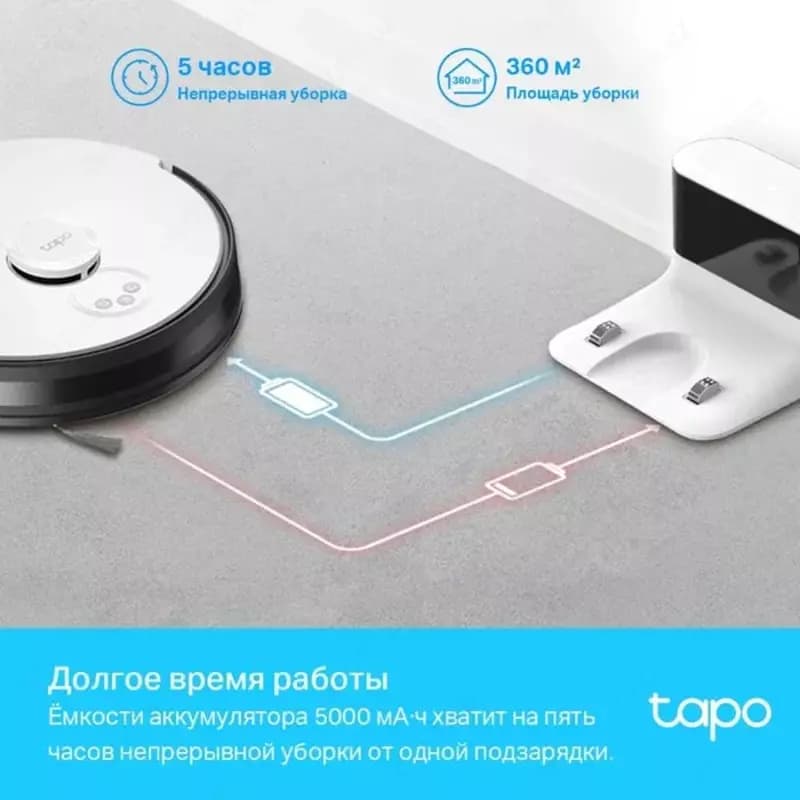 Робот Пылесос TP-Link Tapo RV30 Plus с Влажной Уборкой — 6