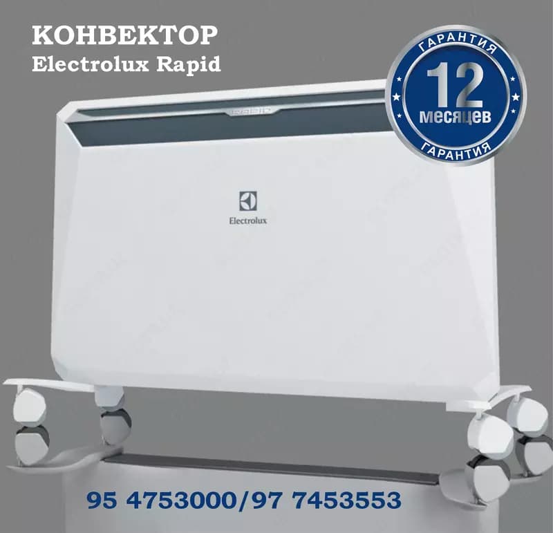 Конвекторные обогреватели Electrolux ECH/RI-2000 E (INVERTER) — 1