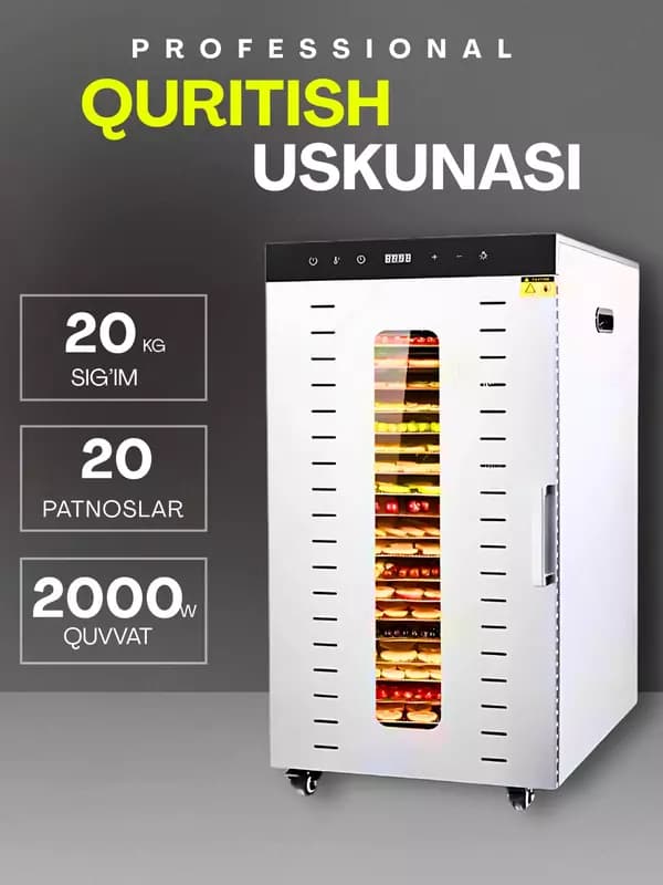 Сушилка для овощей и фруктов. — 1