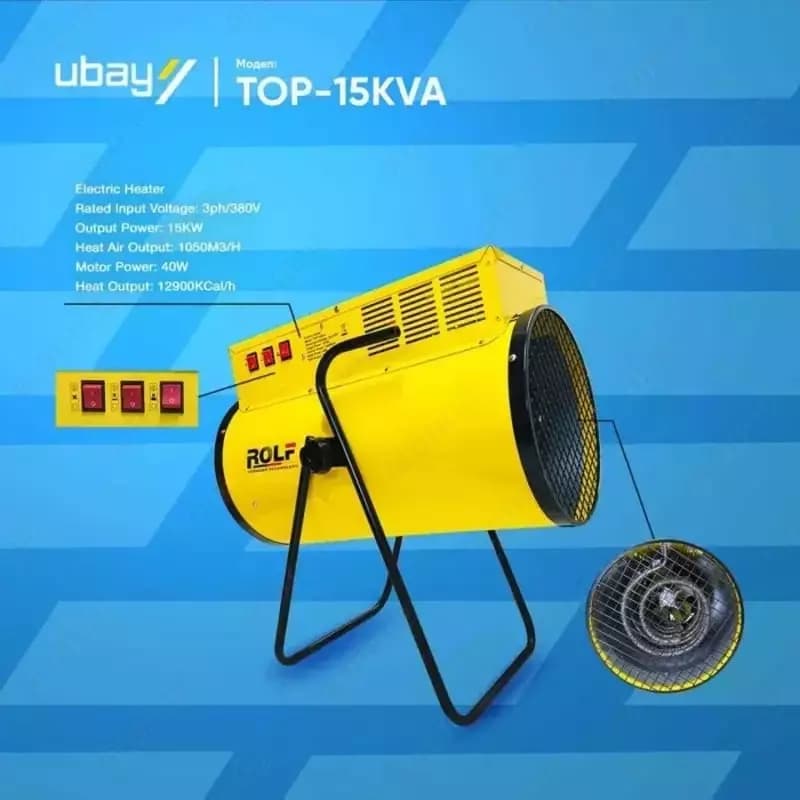 Пушка тепловая электрическая (Тепловентилятор) 380Вт UBAY TOOLS 15.000 Вт для помещения 150 кв.м — 2