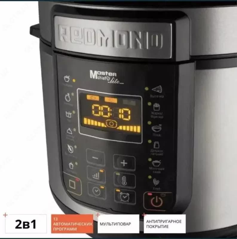 Мультиваркa скороварка 2/1 Redmond RMC-PM381 — 4