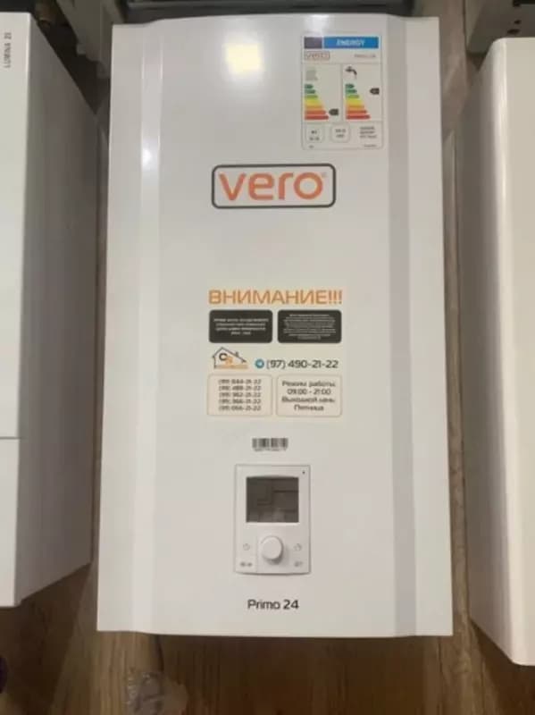 Двухконтурный газовый котёл VERO 50 кВт — 1
