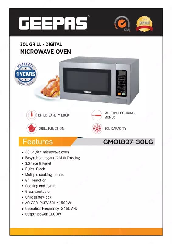 Микроволновая печь GEEPAS GMO1897 — 1