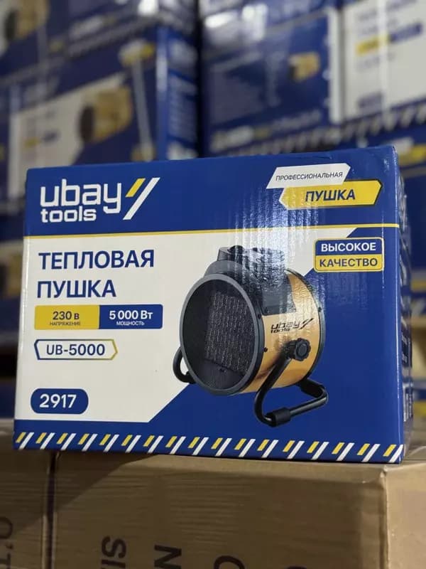 Электрическая тепловая пушка (Тепловентилятор) UBAY TOOLS 5000кВт — 2