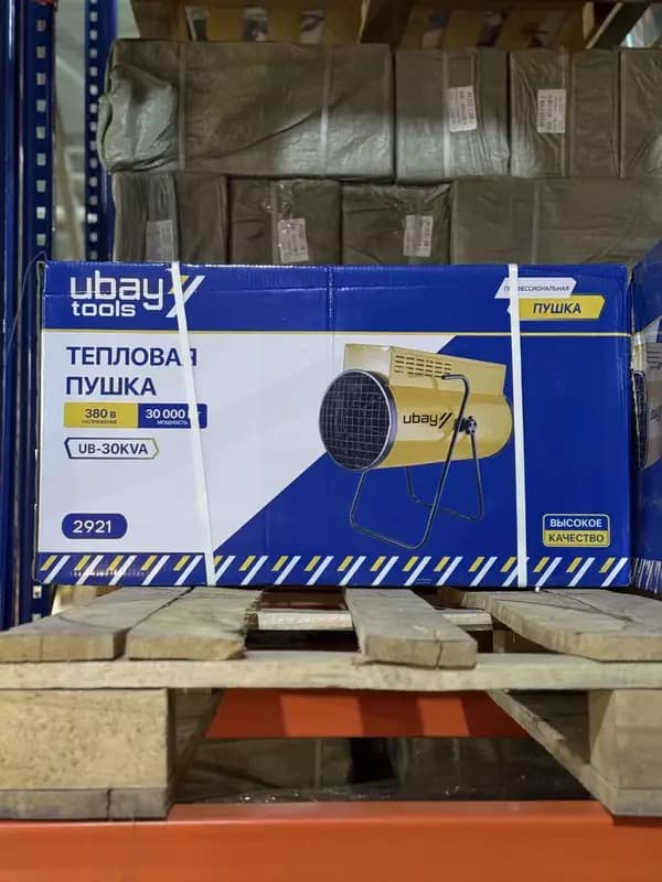 Тепловая пушка электрическая UBAY UB-30KVA 2921 - [30 кВт / 380В] промышленный тепловентилятор 2499 м³/ч — 3