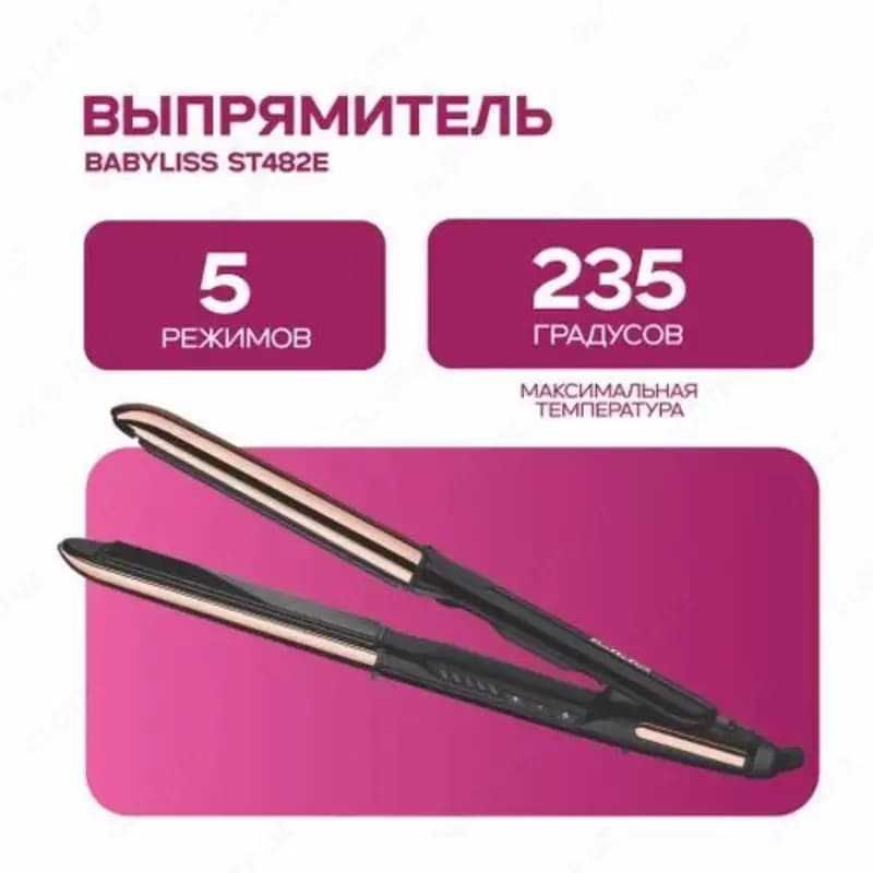 Выпрямитель для волос Babyliss ST482E — 3