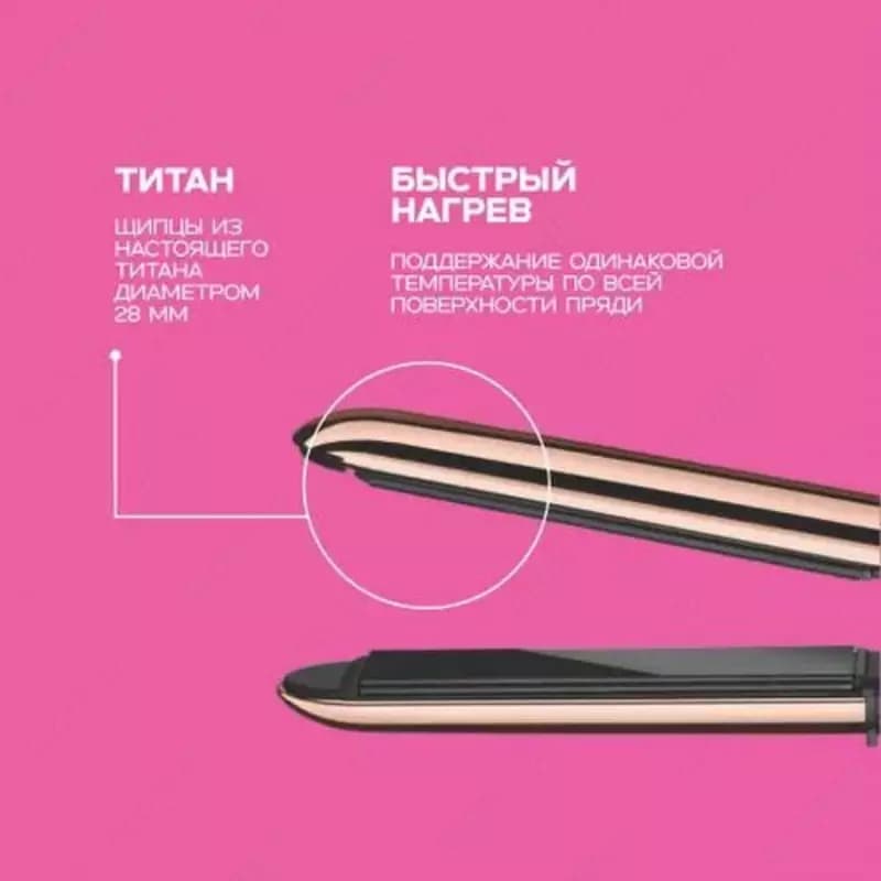 Выпрямитель для волос Babyliss ST482E — 4