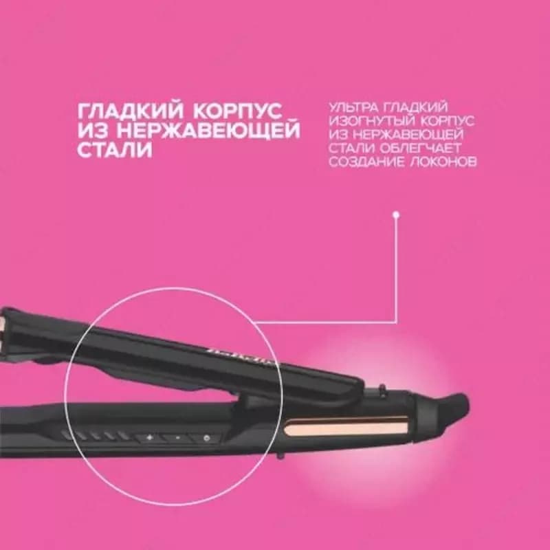 Выпрямитель для волос Babyliss ST482E — 5
