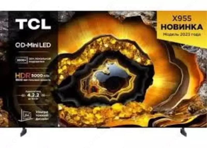 Телевизор TCL 115X955 Premium QD-Mini-LED 144Гц — 3