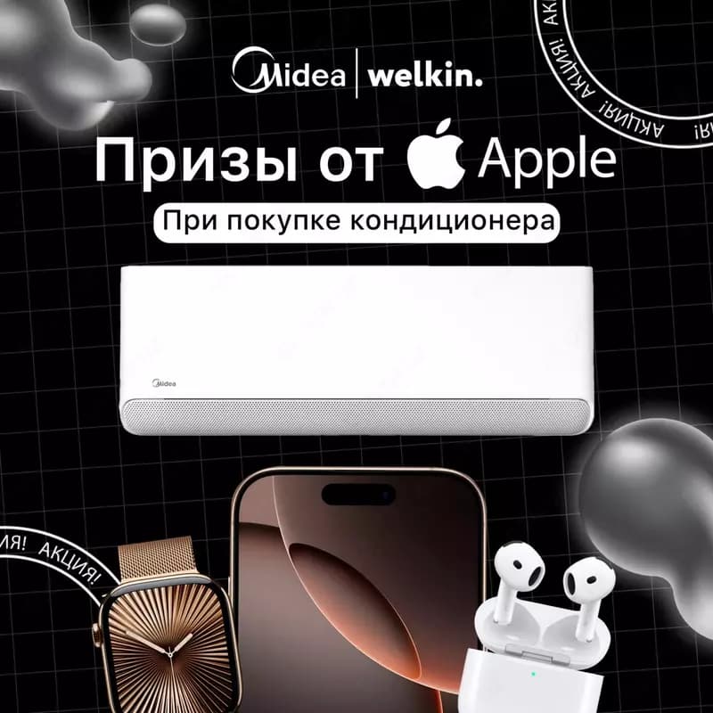 Кондиционер Welkin Vavilon 12 BTU — 3