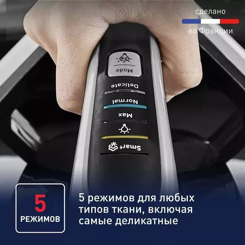 Парогенератор с умной подсветкой Tefal Pro Express Vision GV9821E0 — 3
