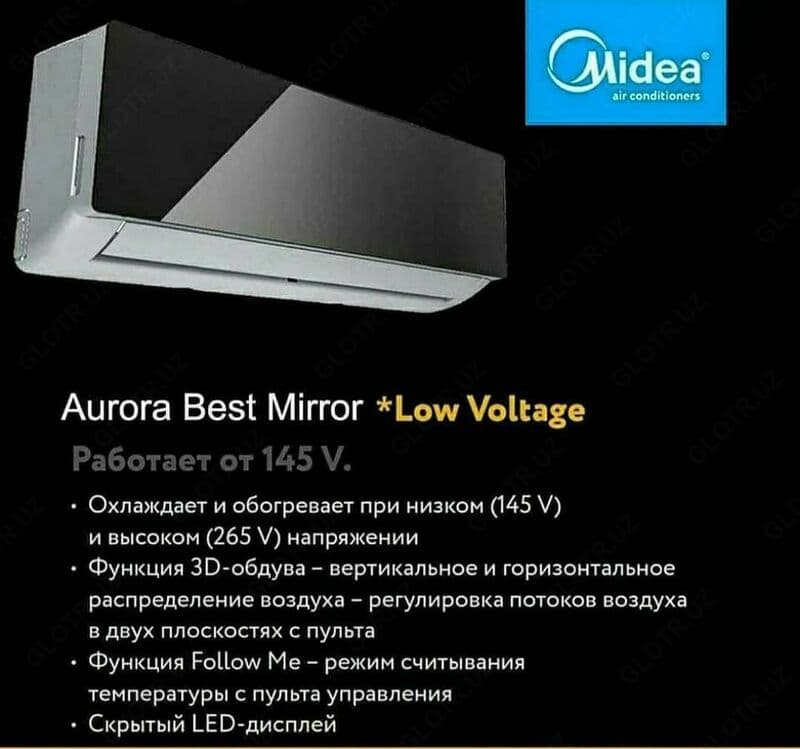 Кондиционер Midea Best Mirror 🔥12 — 1