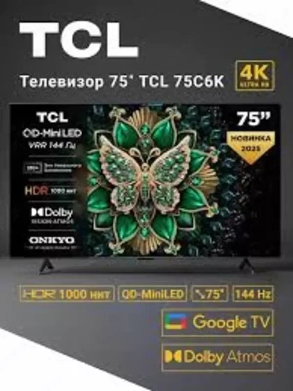 Телевизор 75 C6K Mini LED, QLED, 4K UltraHD, Wi-Fi, 144 Гц — 1