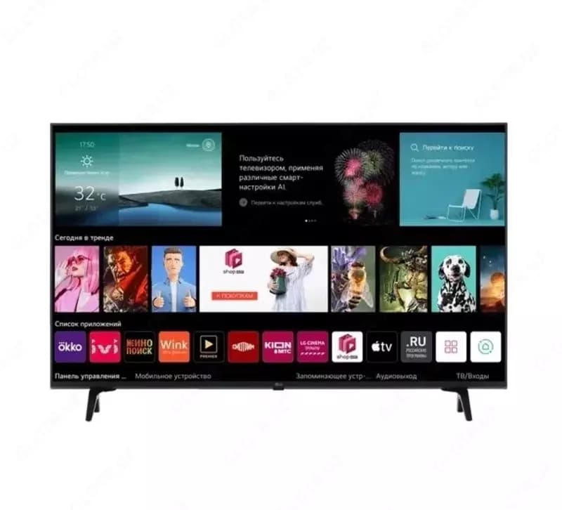 Телевизор WebOS tv 32MW805 — 1