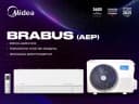 Кондиционер Midea Brabus 9, 12 BTU