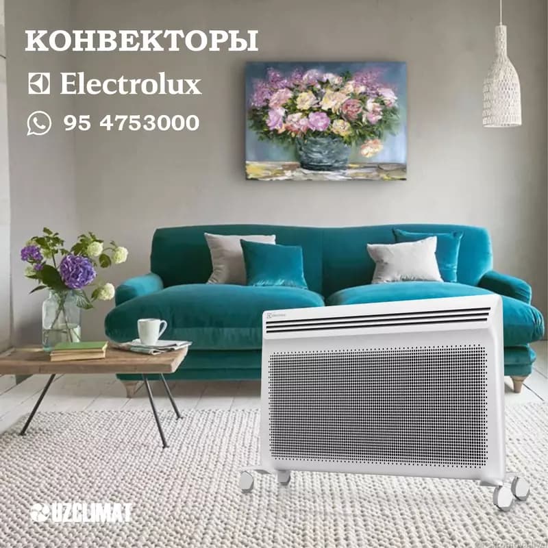 Конвектор ELECTROLUX EIH/AG2-2000 E — 1