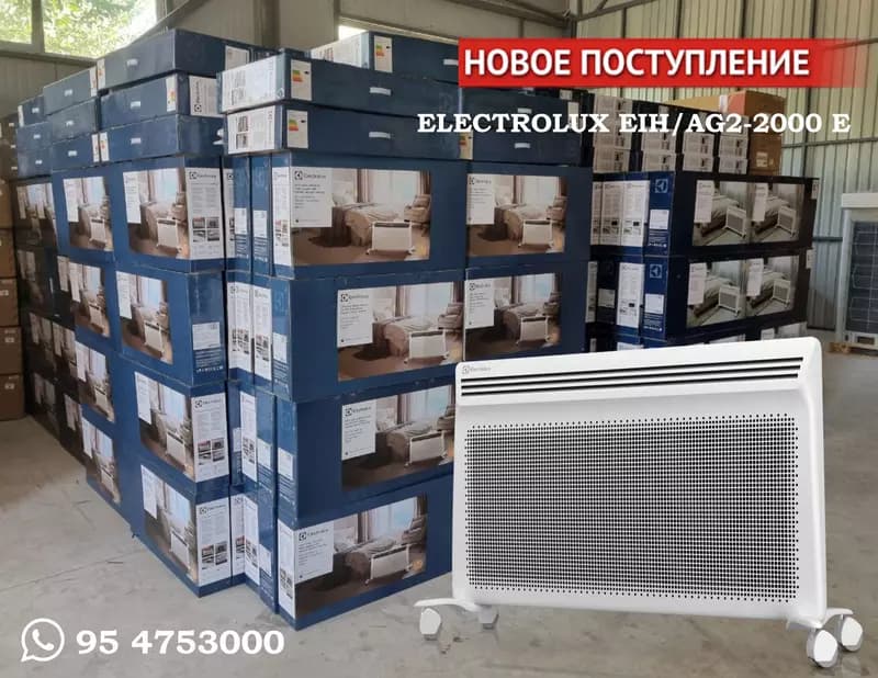 Конвектор ELECTROLUX EIH/AG2-2000 E — 2