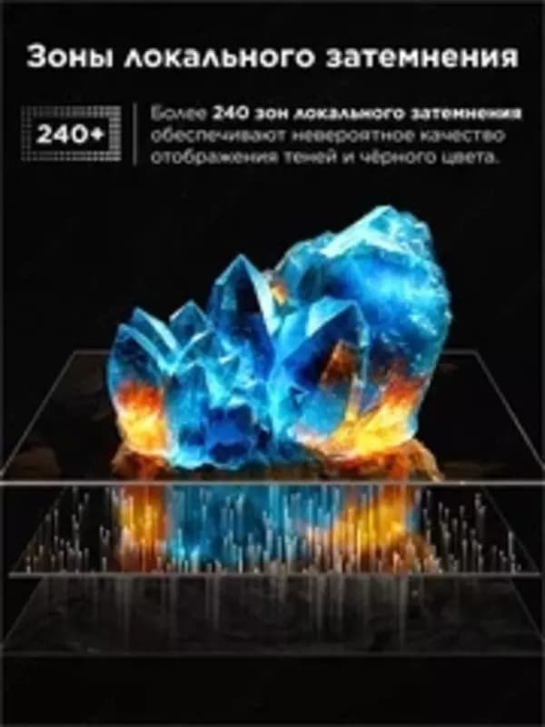 Телевизор TCL 65” C6K QD-Mini LED 4K HDR Google TV, Смарт ТВ, — 3