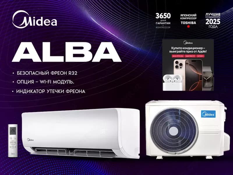 Кондиционер Midea Alba 9-24 BTU — 1