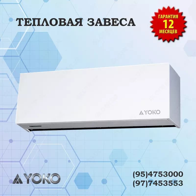 Теплозавеса RM-4020S-3D/Y (380 В) — 1