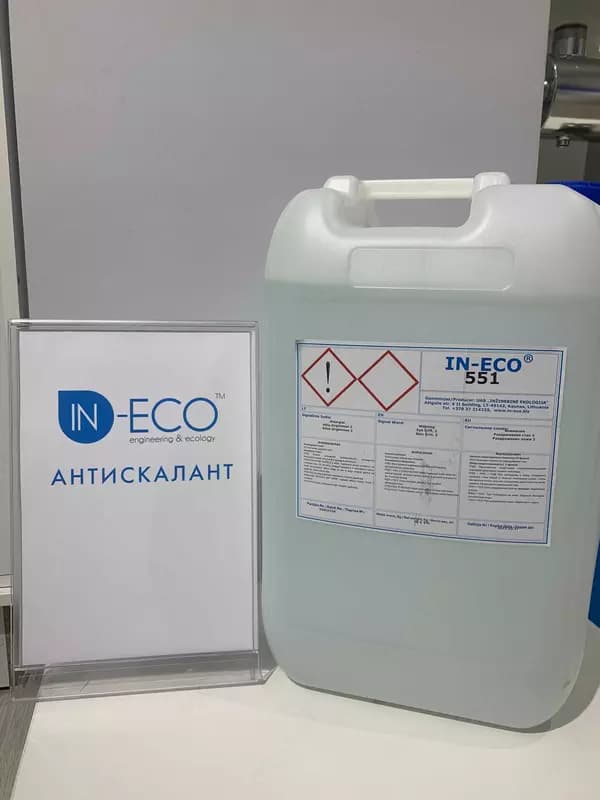 антискалант. antiskalant; osmos; осмос. Ингибитор отложений — 2