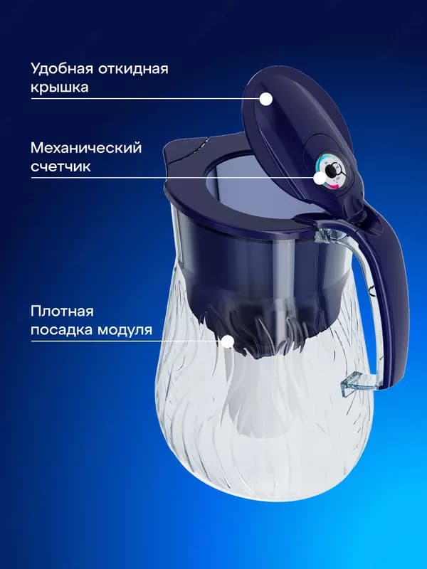 Фильтр-кувшин Orlean A5 Mg — 7