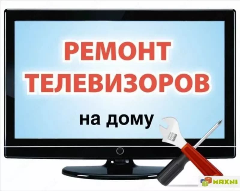ремонт телевизоров — 1
