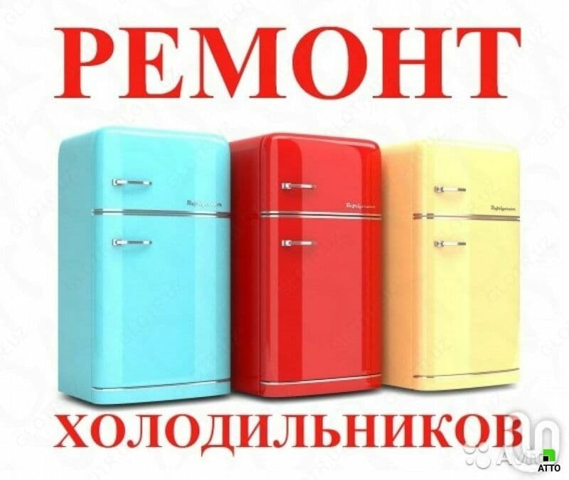 Замена мотора-компрессора, заправка фреоном — 1