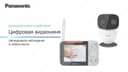 Видеоняня DECT kx-hn3001ru baby