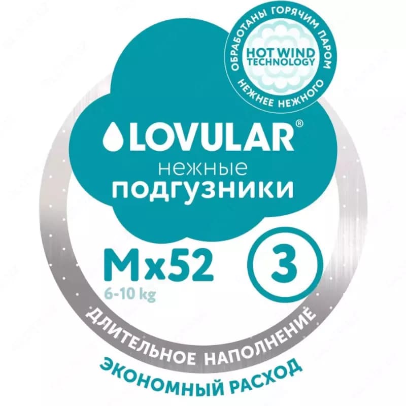 Lovular Подгузники Hot Wind M (6-10 кг) 52 шт. — 4