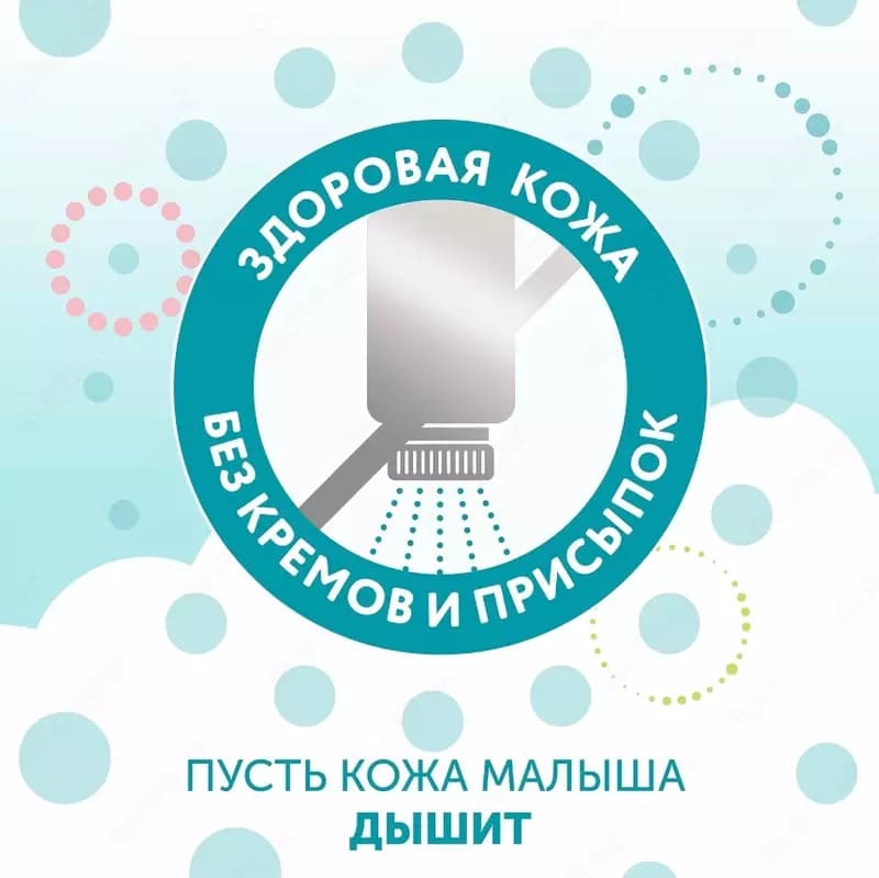 Lovular Подгузники Hot Wind M (6-10 кг) 52 шт. — 6