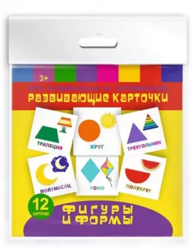 Игры на запоминание 90х90 мм, в наборе — 3
