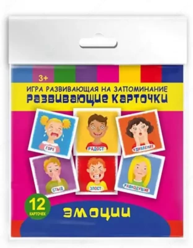 Игры на запоминание 90х90 мм, в наборе — 4
