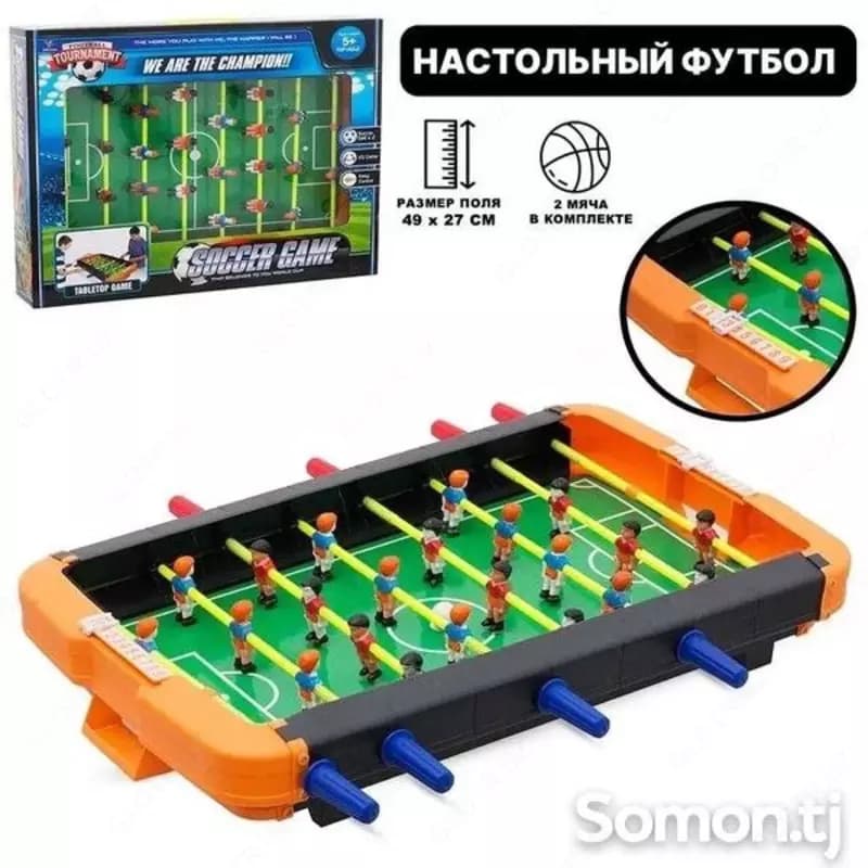 Настольная игра Футбол — 1