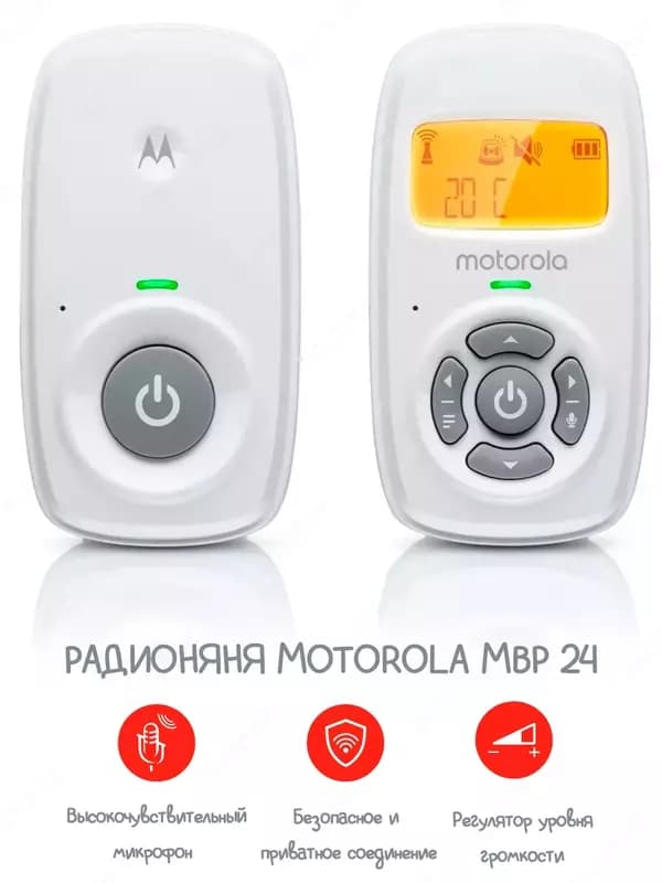 Радионяня Motorola MBP24 — 2