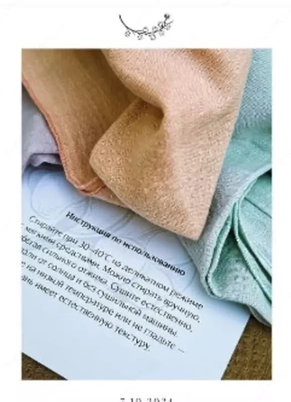 Пеленки из египетского муслина от бренда Akhmadiy — 1