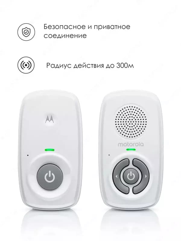 Радионяня Motorola AM21 — 2