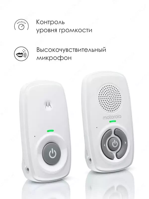 Радионяня Motorola AM21 — 3