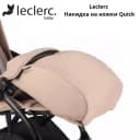 Leclerc Накидка на ножки Quick (Нидерланды)