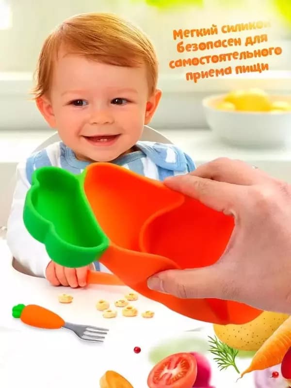 Детский силиконовый набор в форме моркови для кормления (оранжевый) — 3