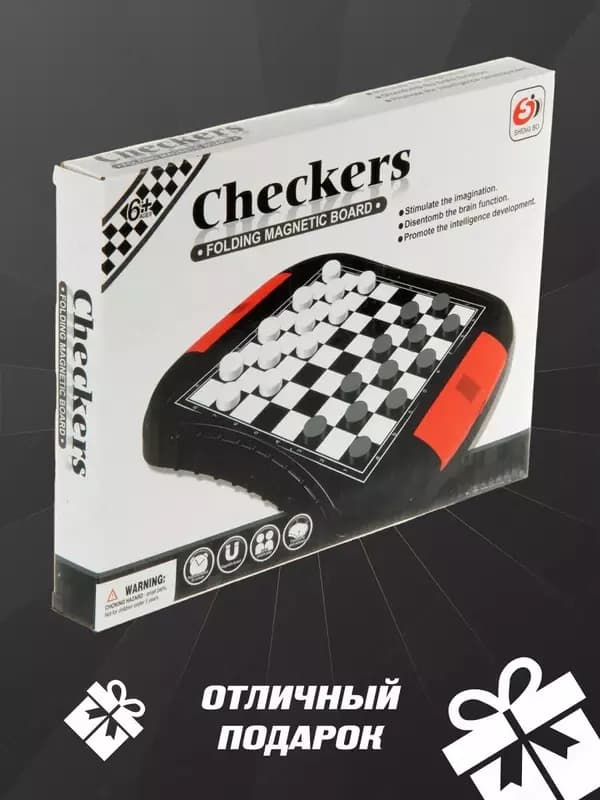 Магнитные шашки — 1