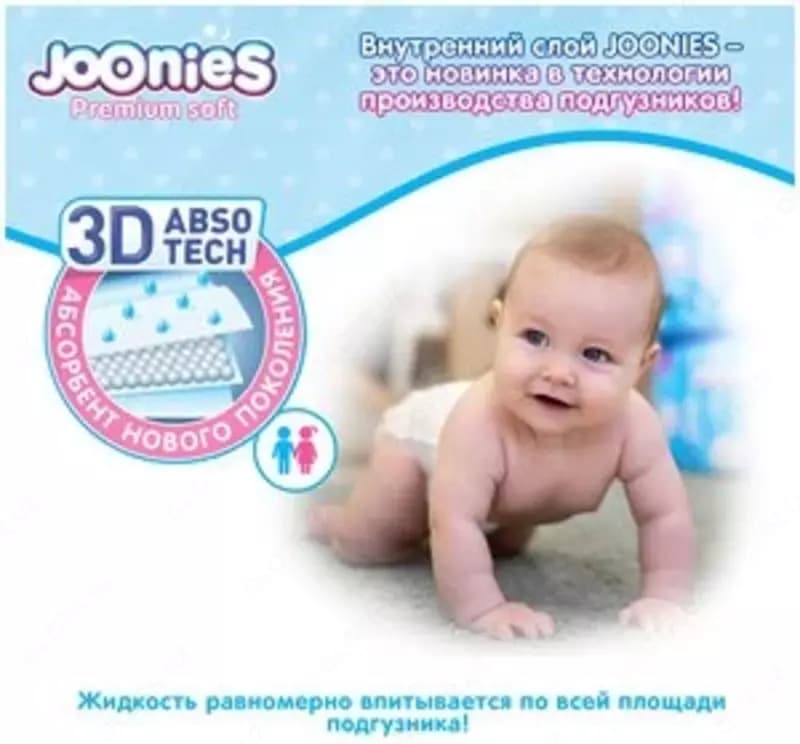 Joonies подгузники Premium Soft NB (0-5 кг) 24 шт. — 2