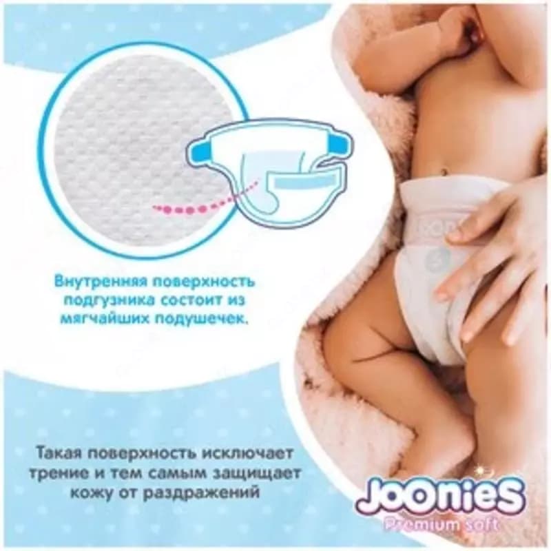 Joonies подгузники Premium Soft NB (0-5 кг) 24 шт. — 3
