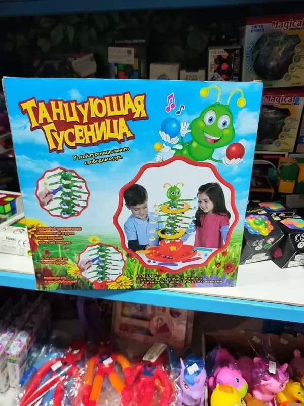 Заводная Гигл Вигл - танцующая интерактивная Гусеница. — 2