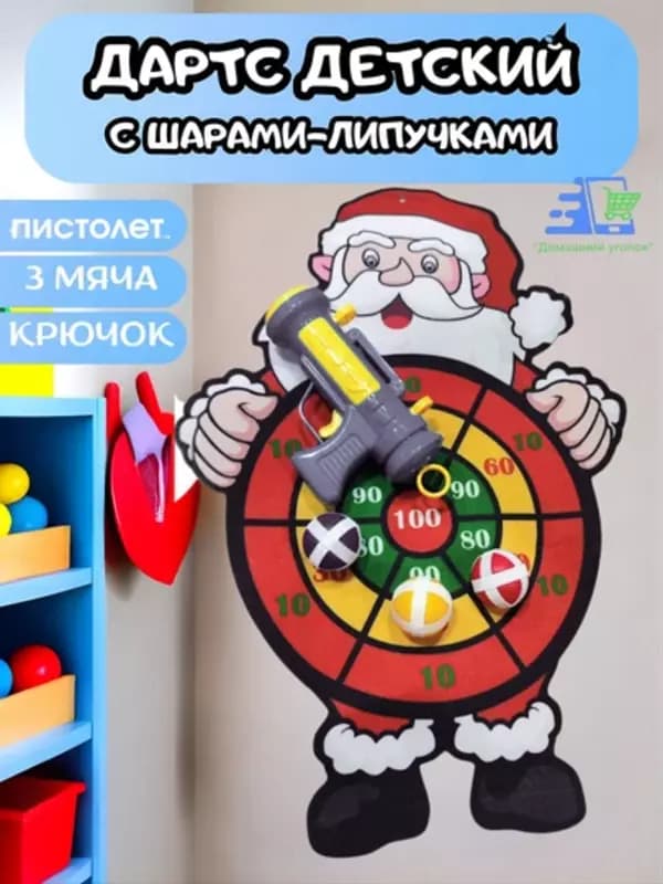 Новогодний детский дартс на липучках «Санта и Снеговик» — 2