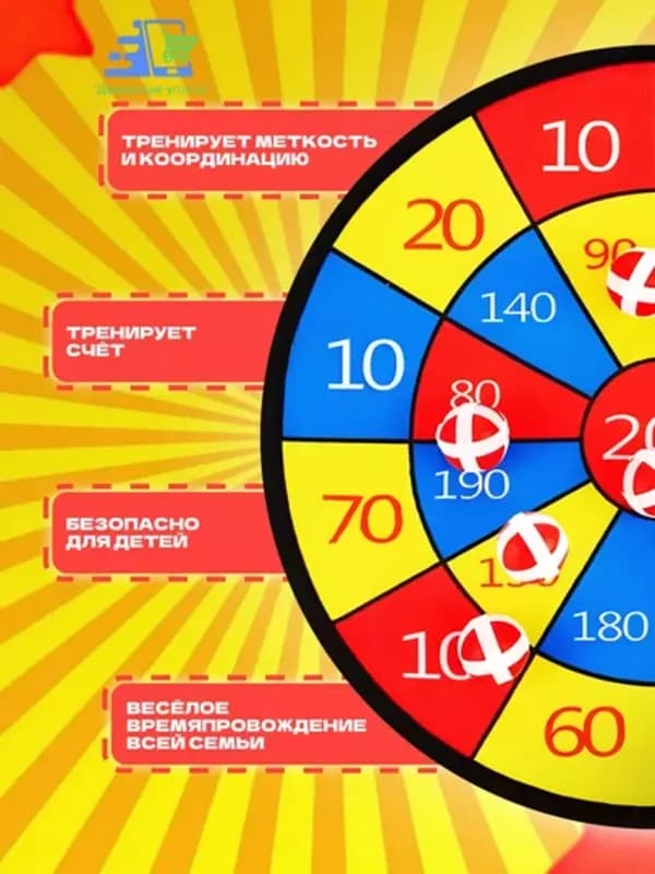 Новогодний детский дартс на липучках «Санта и Снеговик» — 3