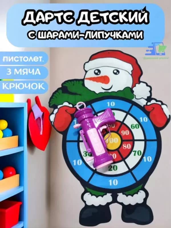 Новогодний детский дартс на липучках «Санта и Снеговик» — 7