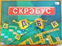Настольная игра ”Скрэбус”
