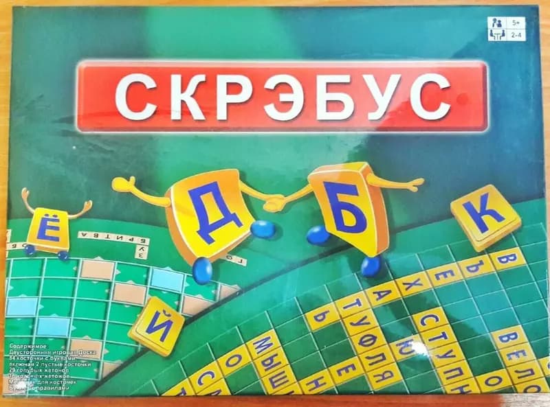 Настольная игра ”Скрэбус” — 1